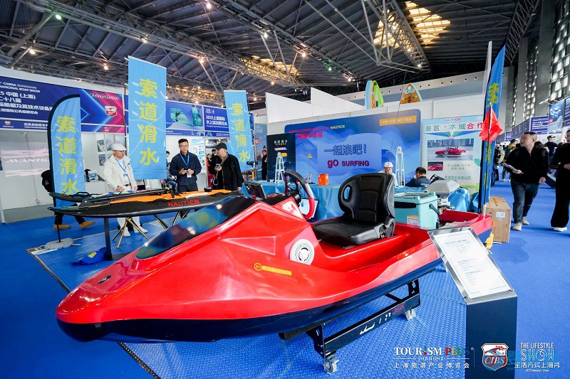 2026上海国际水上运动展