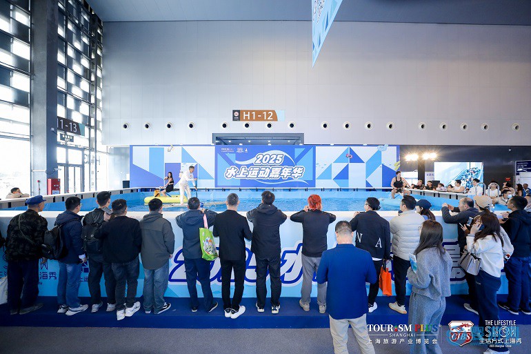 2026上海国际水上运动展