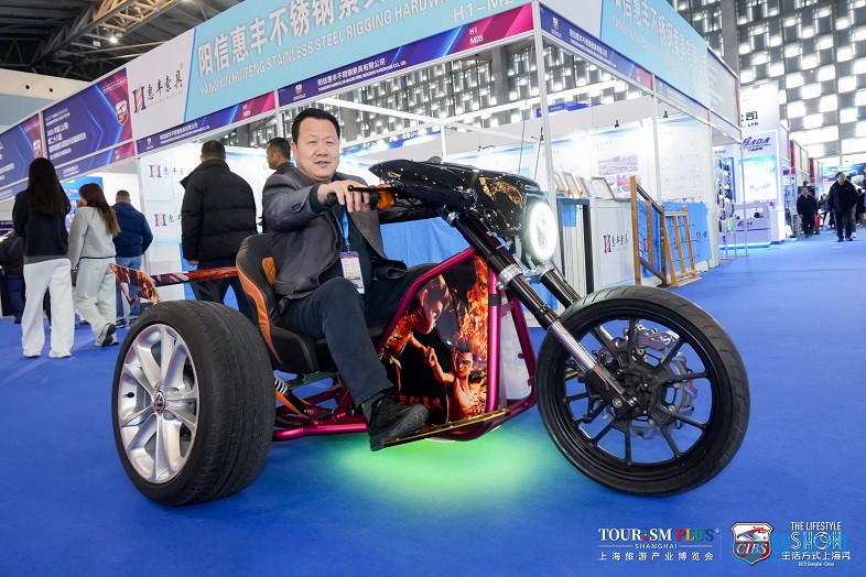 2026上海国际水上运动展